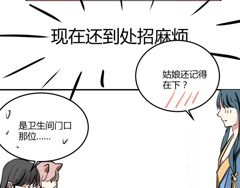 第十五话(1/2)-第17话