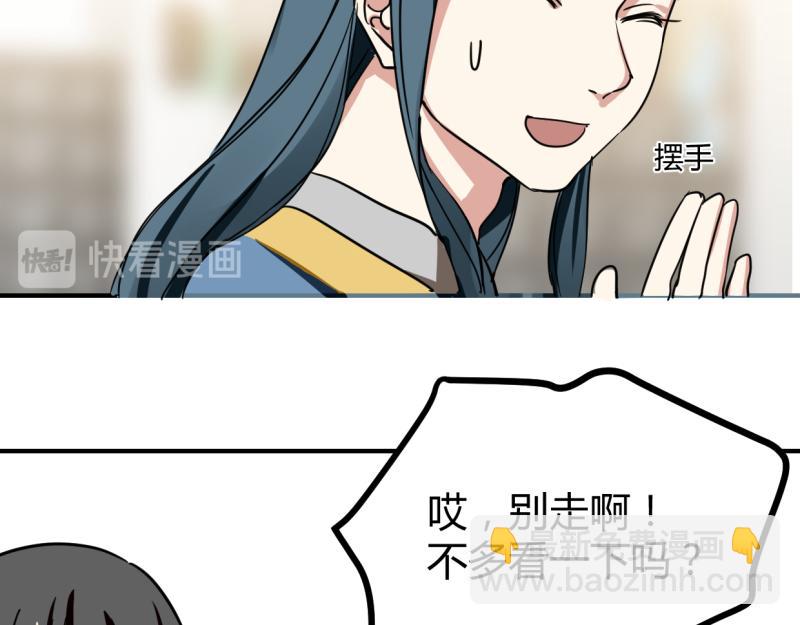 第十五话(1/2)-第17话