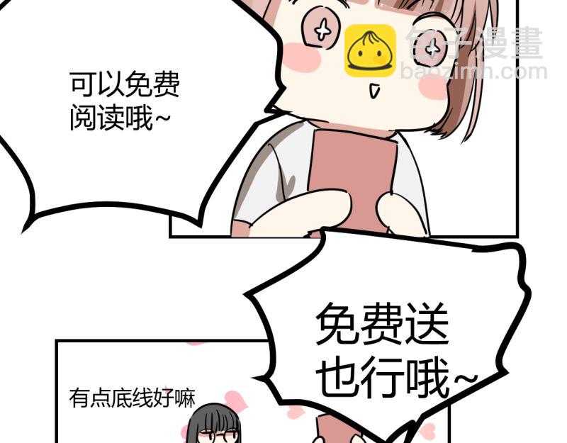 第十五话(1/2)-第17话