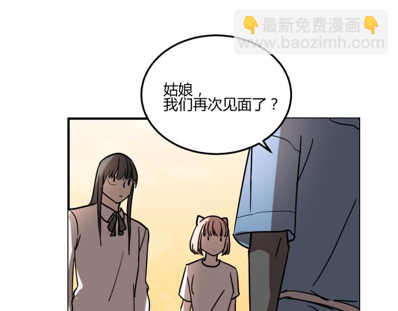 第十五话(1/2)-第17话