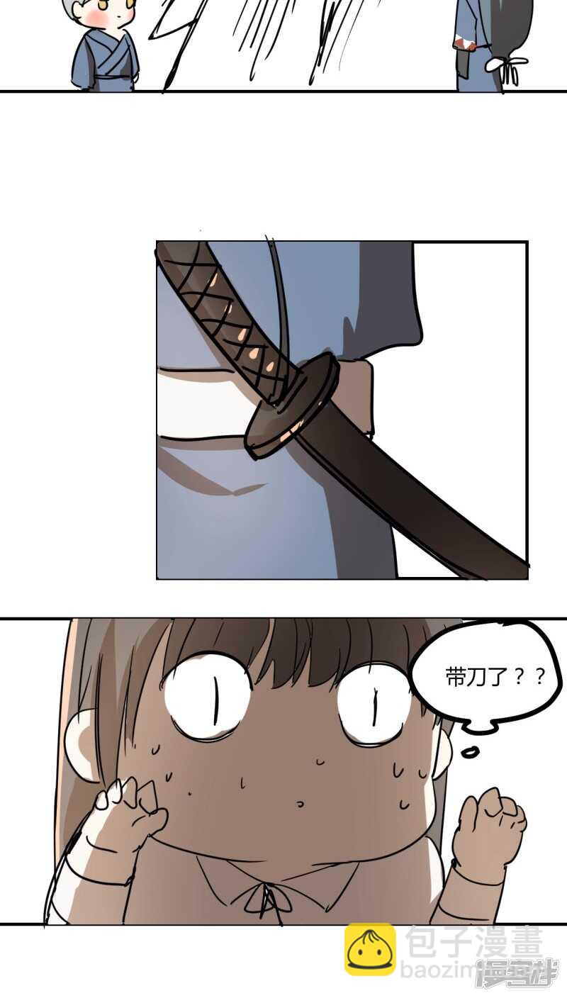 第十七话-第19话