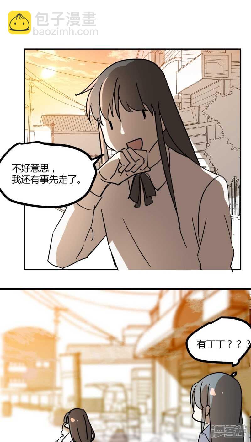 第十七话-第19话