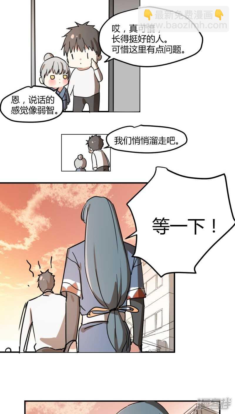 第十七话-第19话