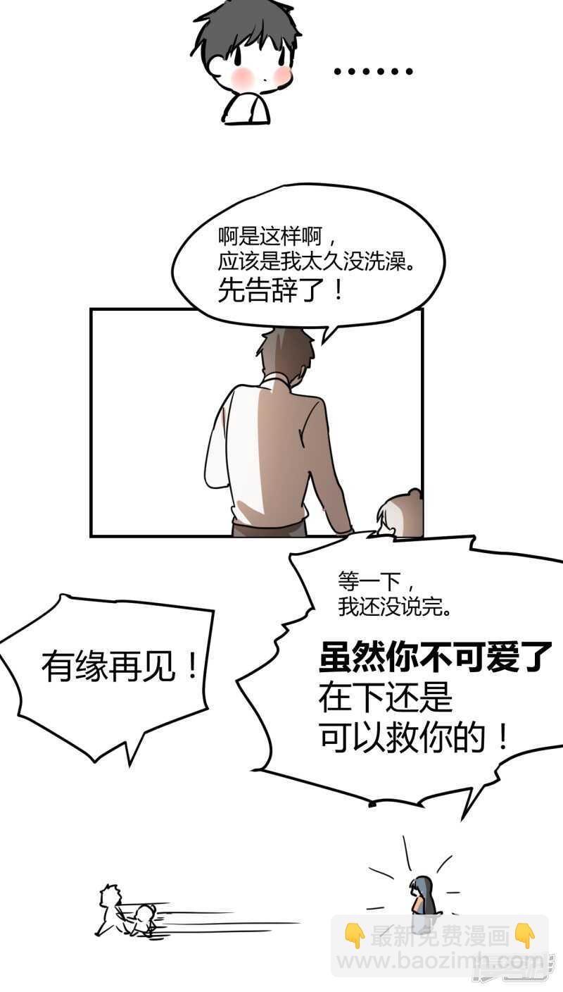 第十七话-第19话