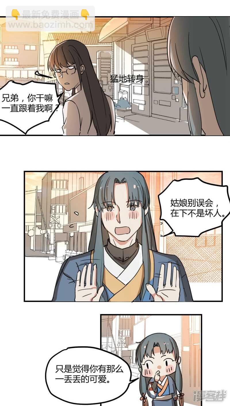 第十七话-第19话