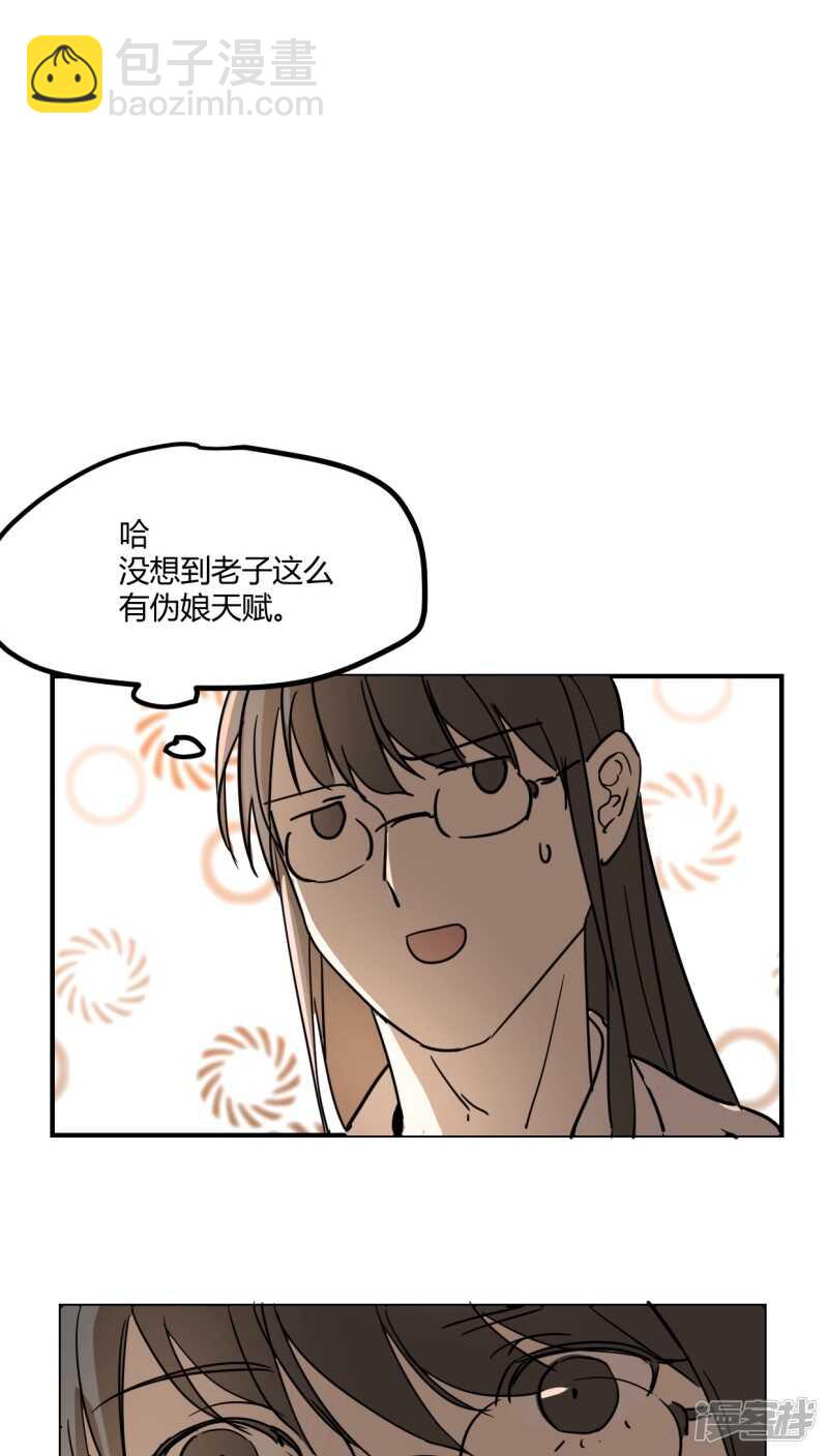 第十七话-第19话