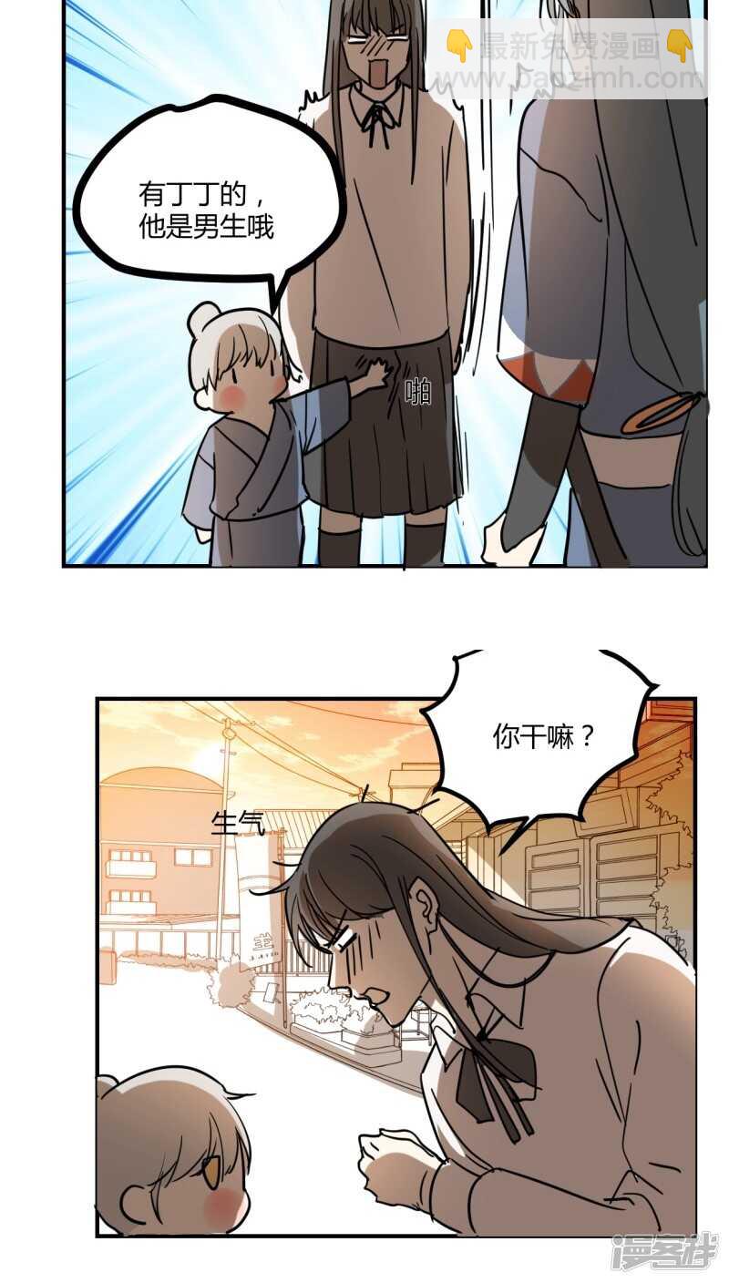 第十七话-第19话