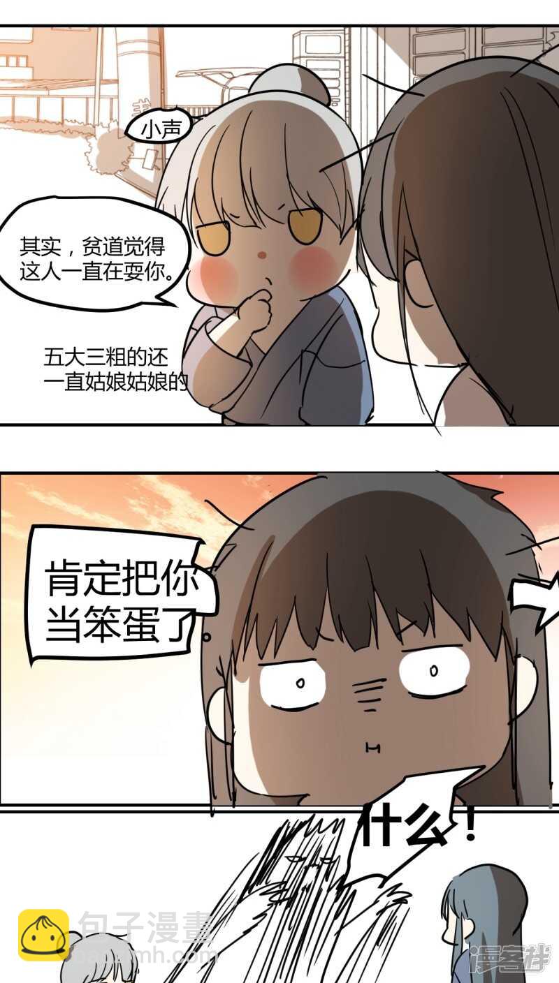 第十七话-第19话