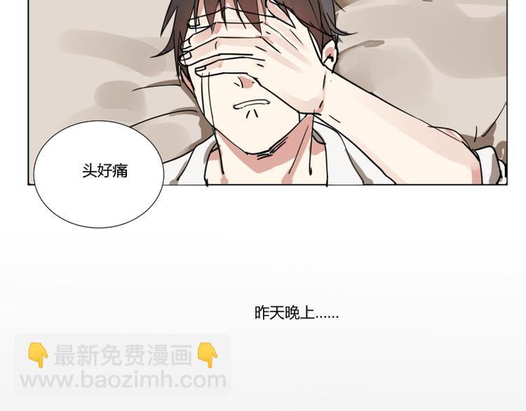 第三话(1/2)-第3话