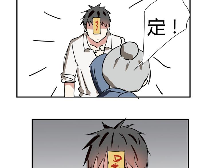 第三话(1/2)-第3话