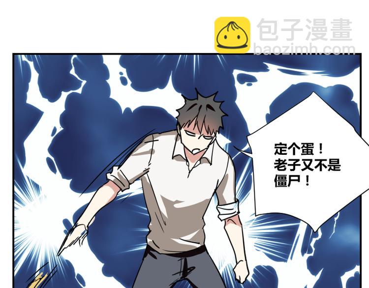 第三话(1/2)-第3话