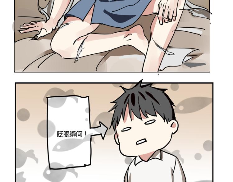 第三话(1/2)-第3话