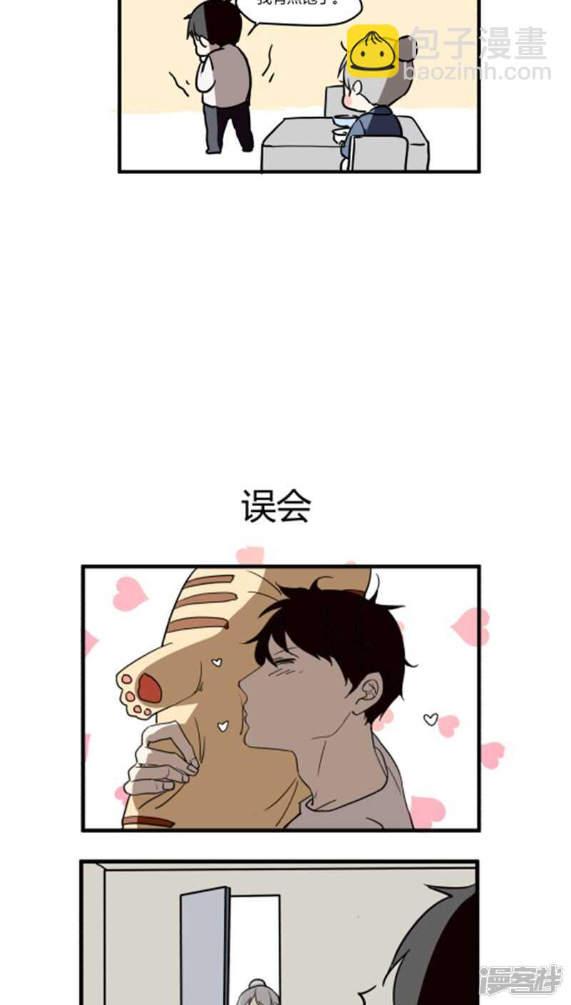 第十九话-第23话