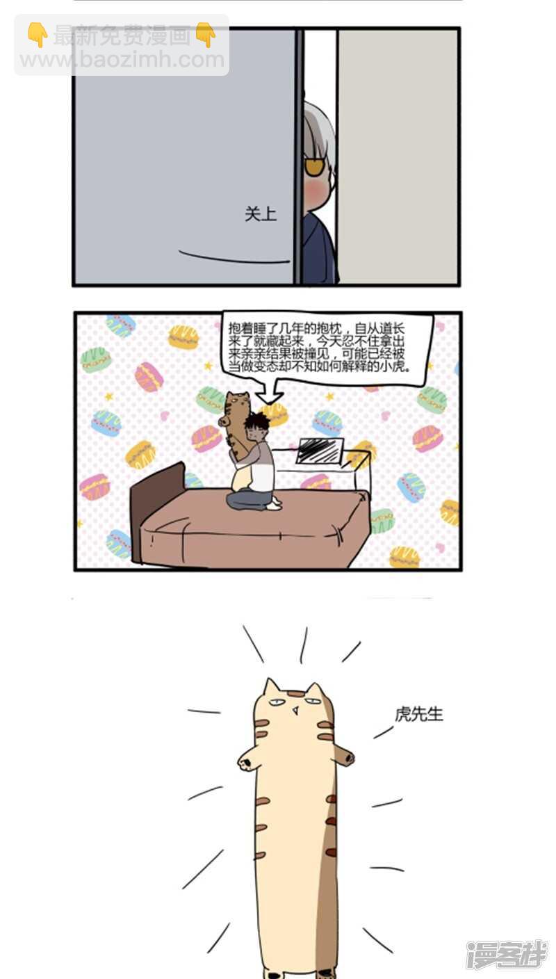 第十九话-第23话