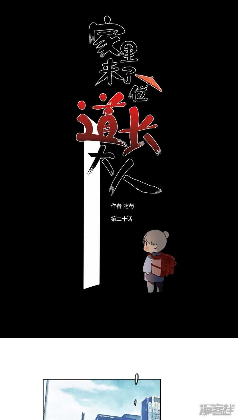 第二十一话-第25话