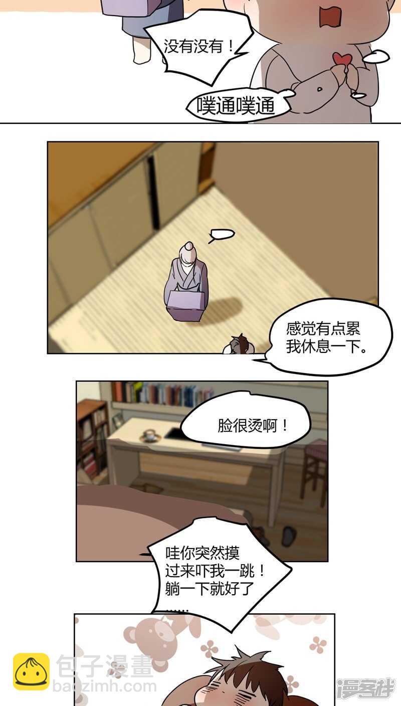 第二十一话-第25话