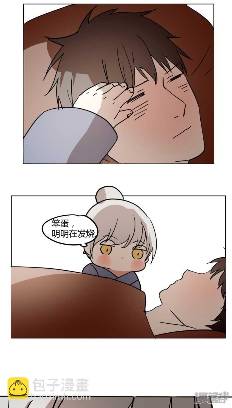 第二十一话-第25话