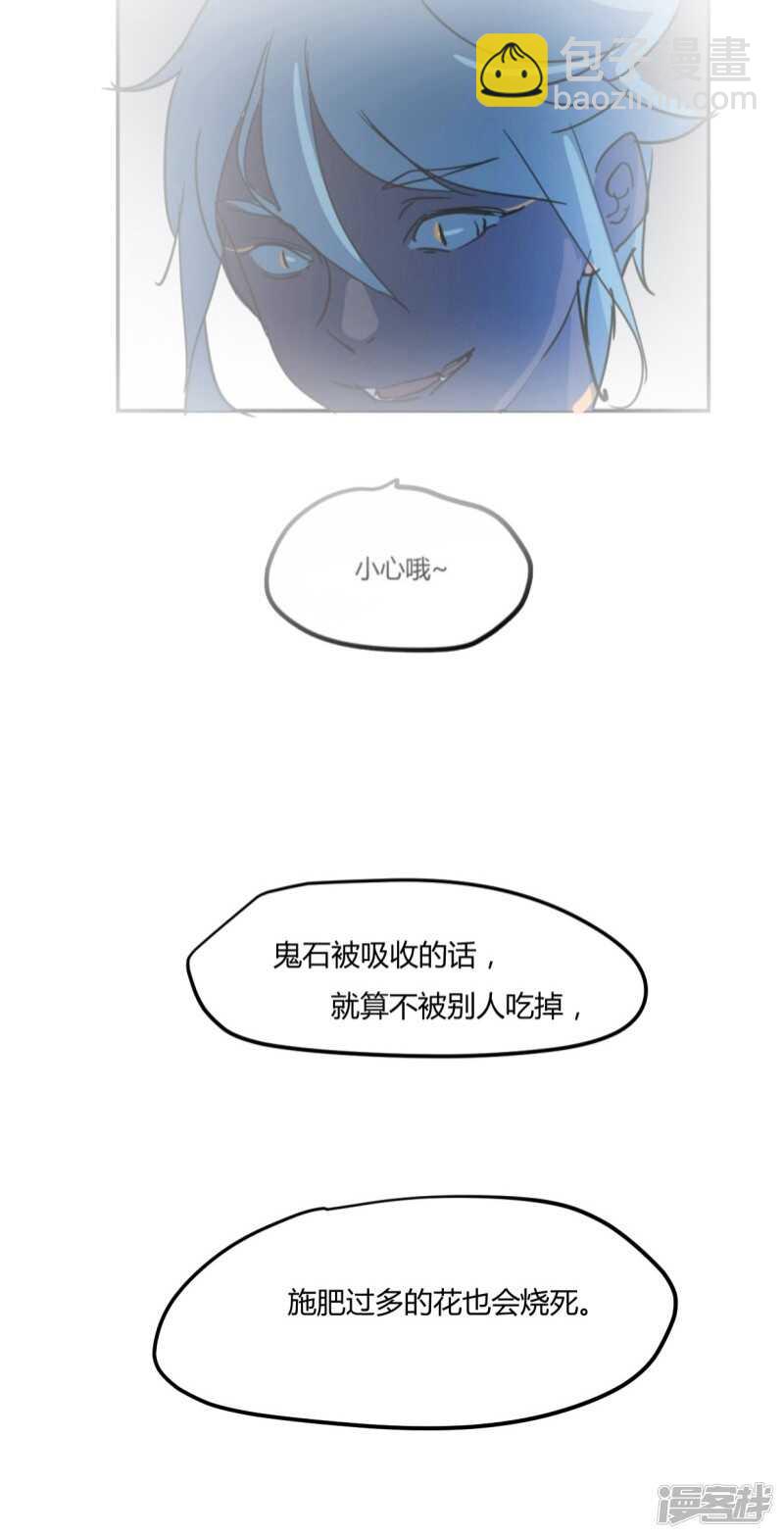 第二十一话-第25话