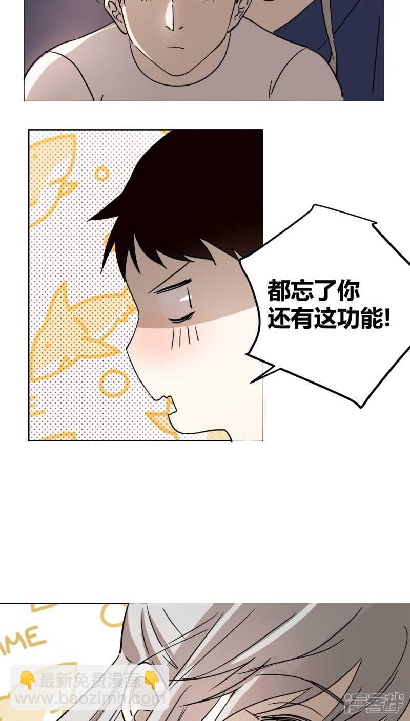 第二十一话-第25话