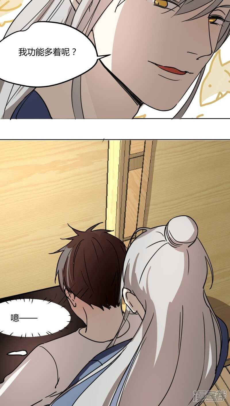 第二十一话-第25话