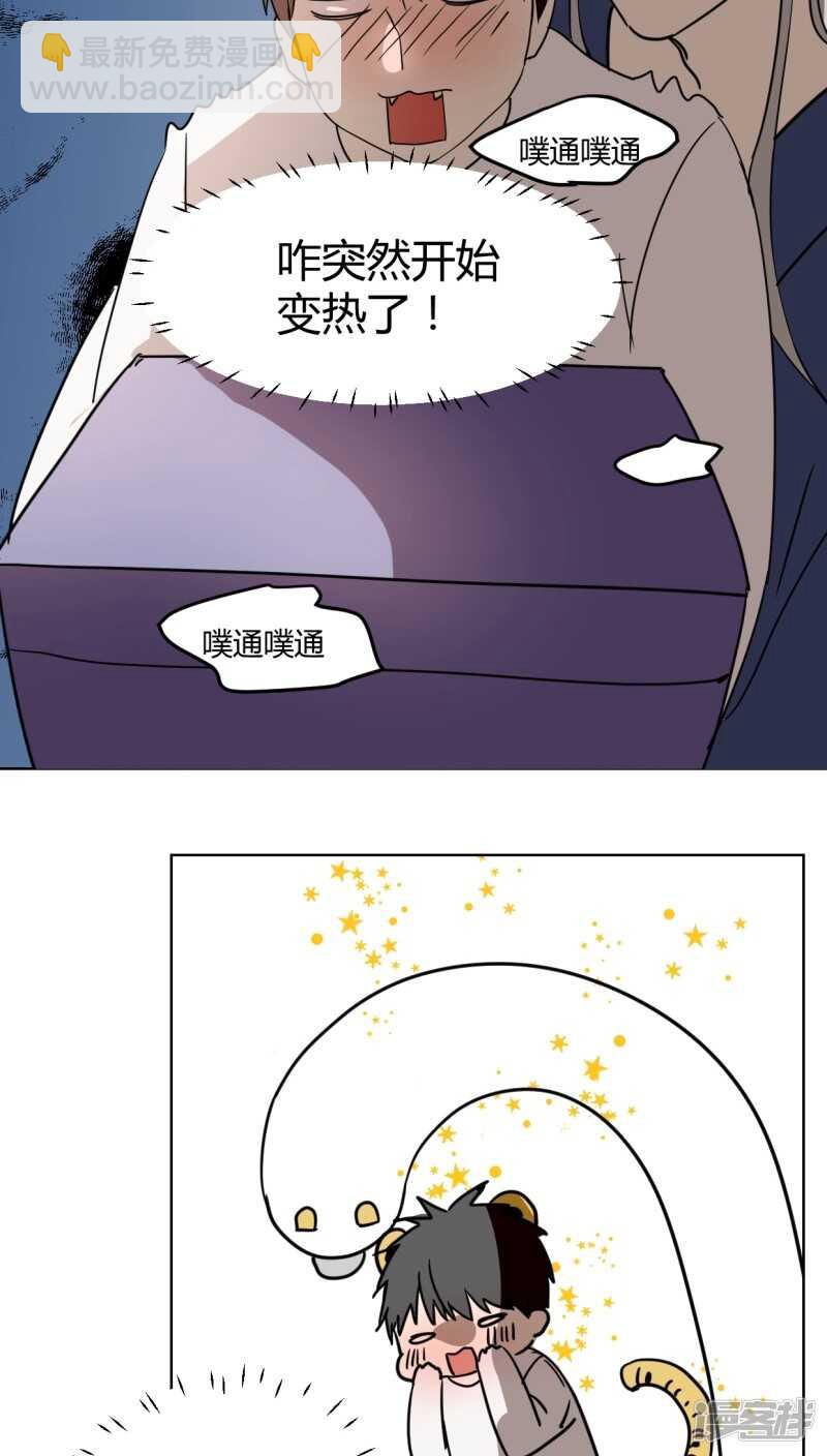 第二十一话-第25话