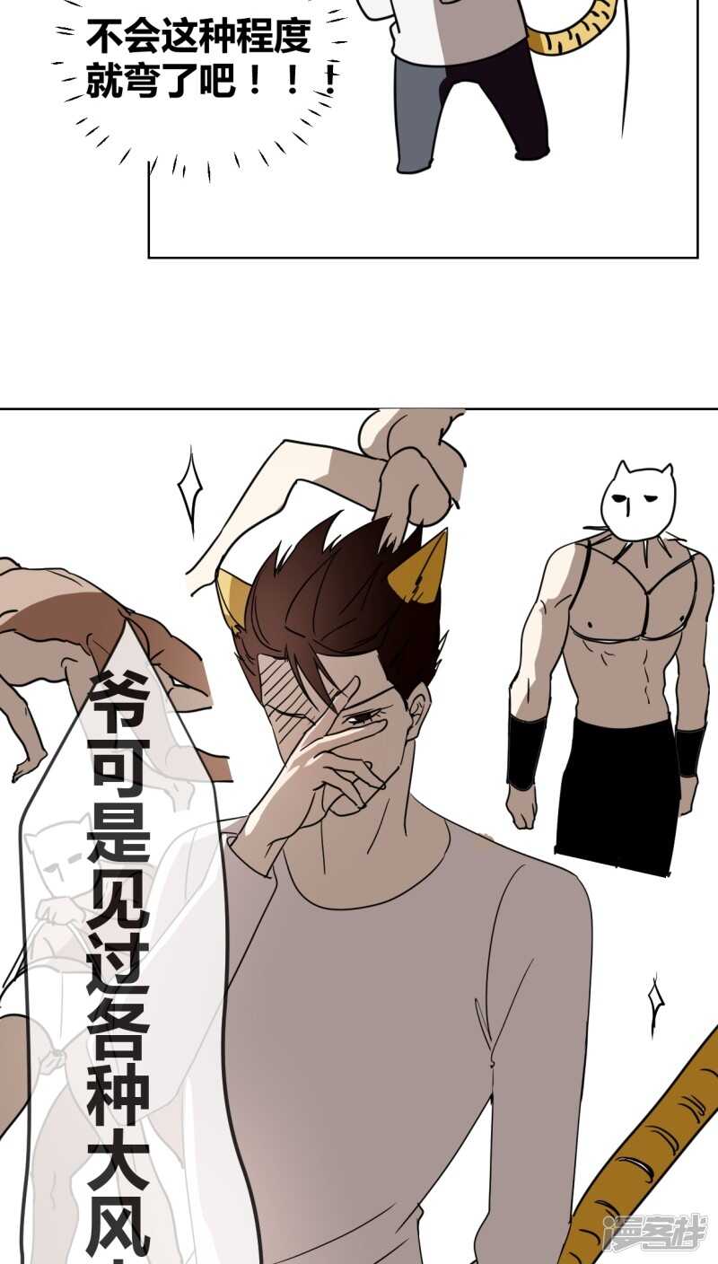 第二十一话-第25话