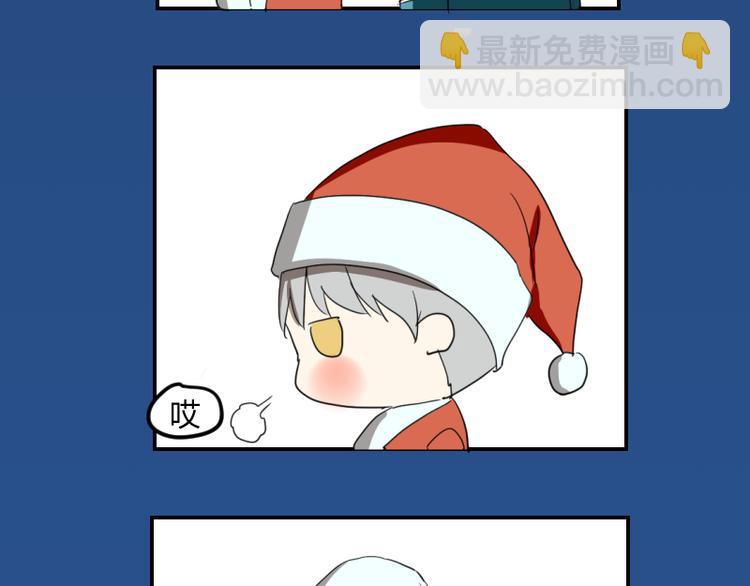 圣诞节小剧场-第27话