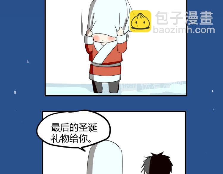 圣诞节小剧场-第27话