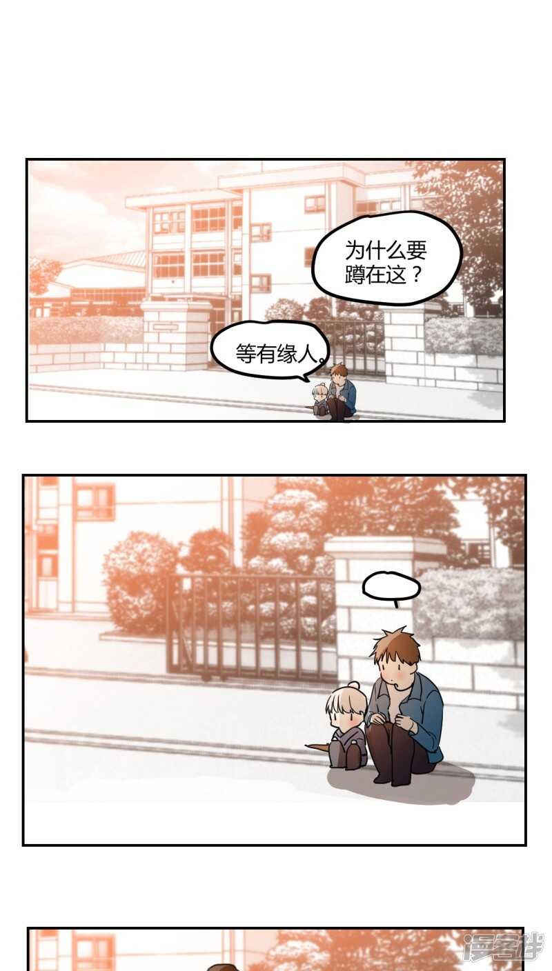 第二十三话-第29话