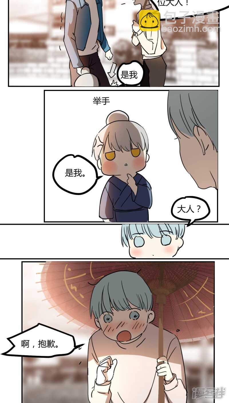 第二十三话-第29话