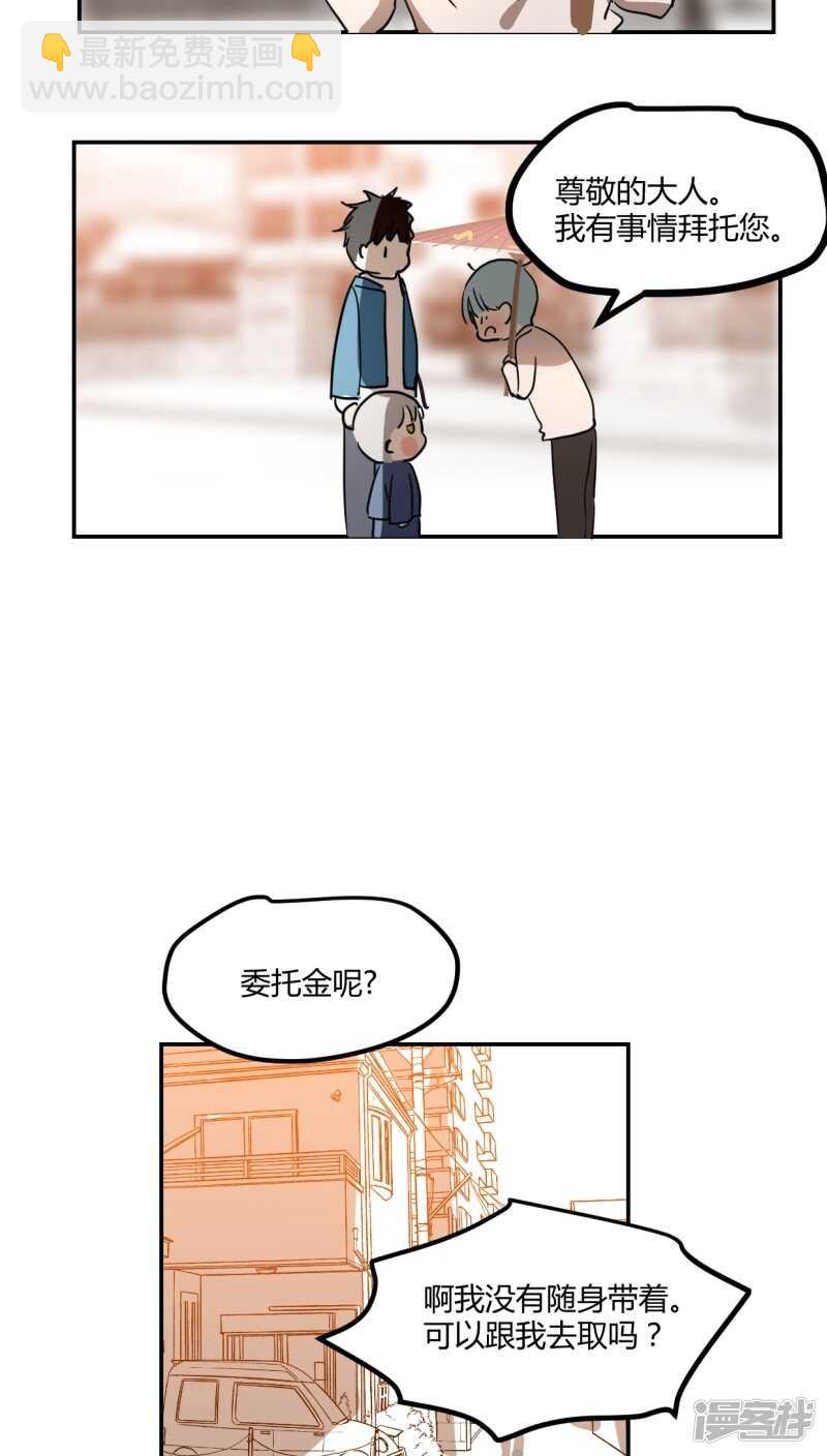 第二十三话-第29话