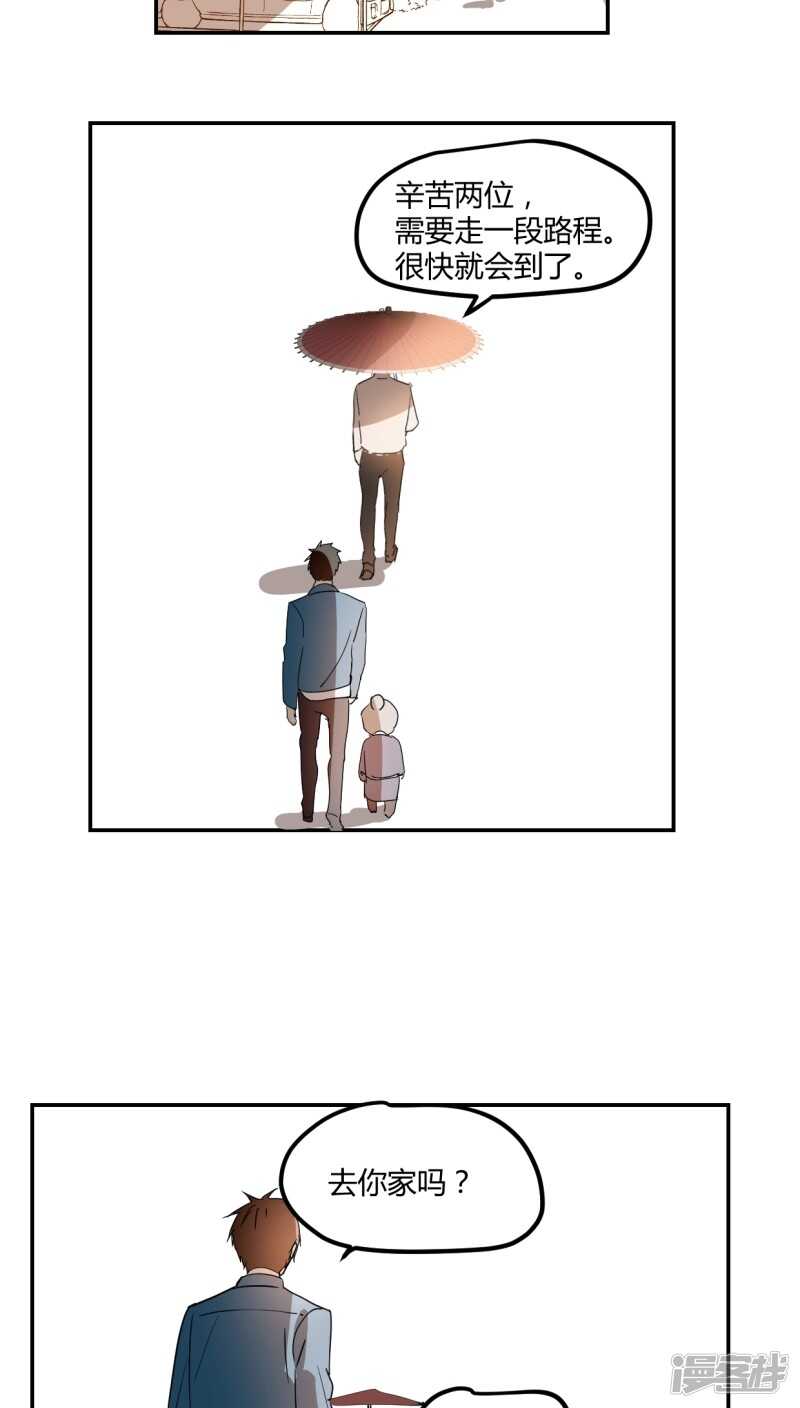 第二十三话-第29话