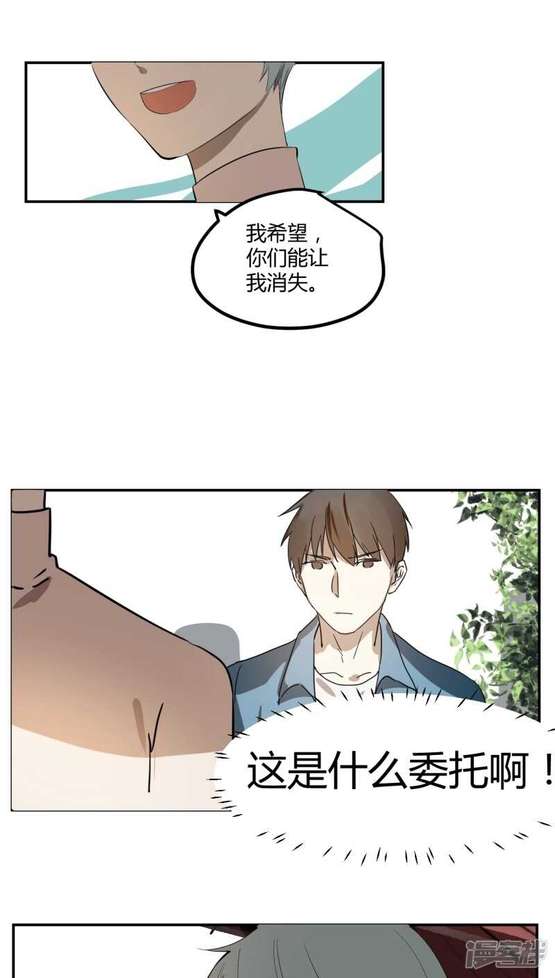 第二十五话-第31话