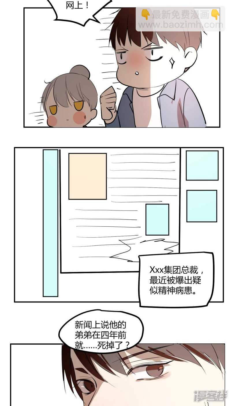 第二十五话-第31话