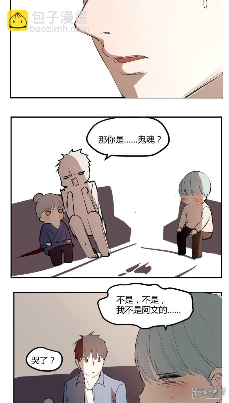 第二十五话-第31话