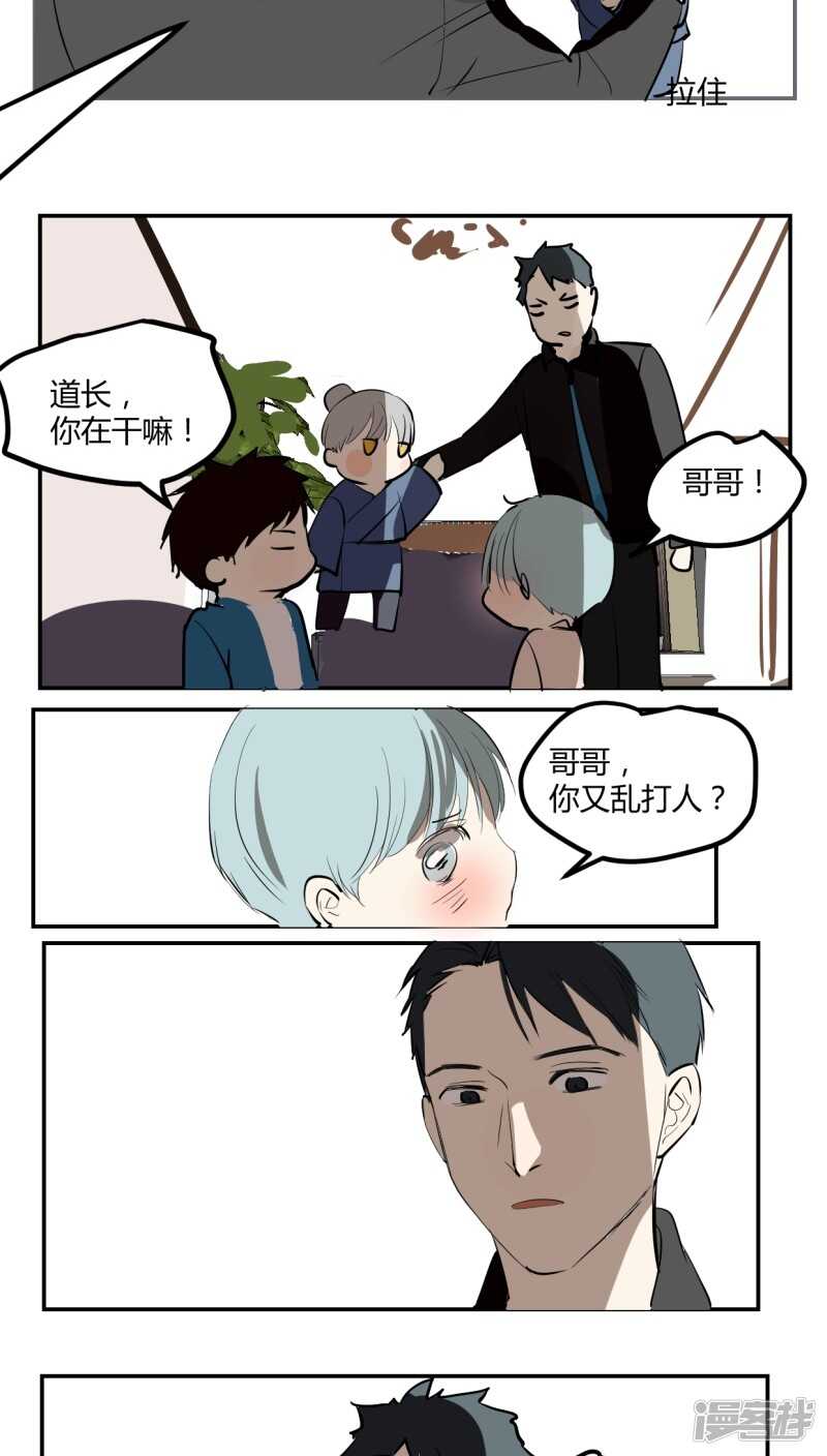 第二十五话-第31话