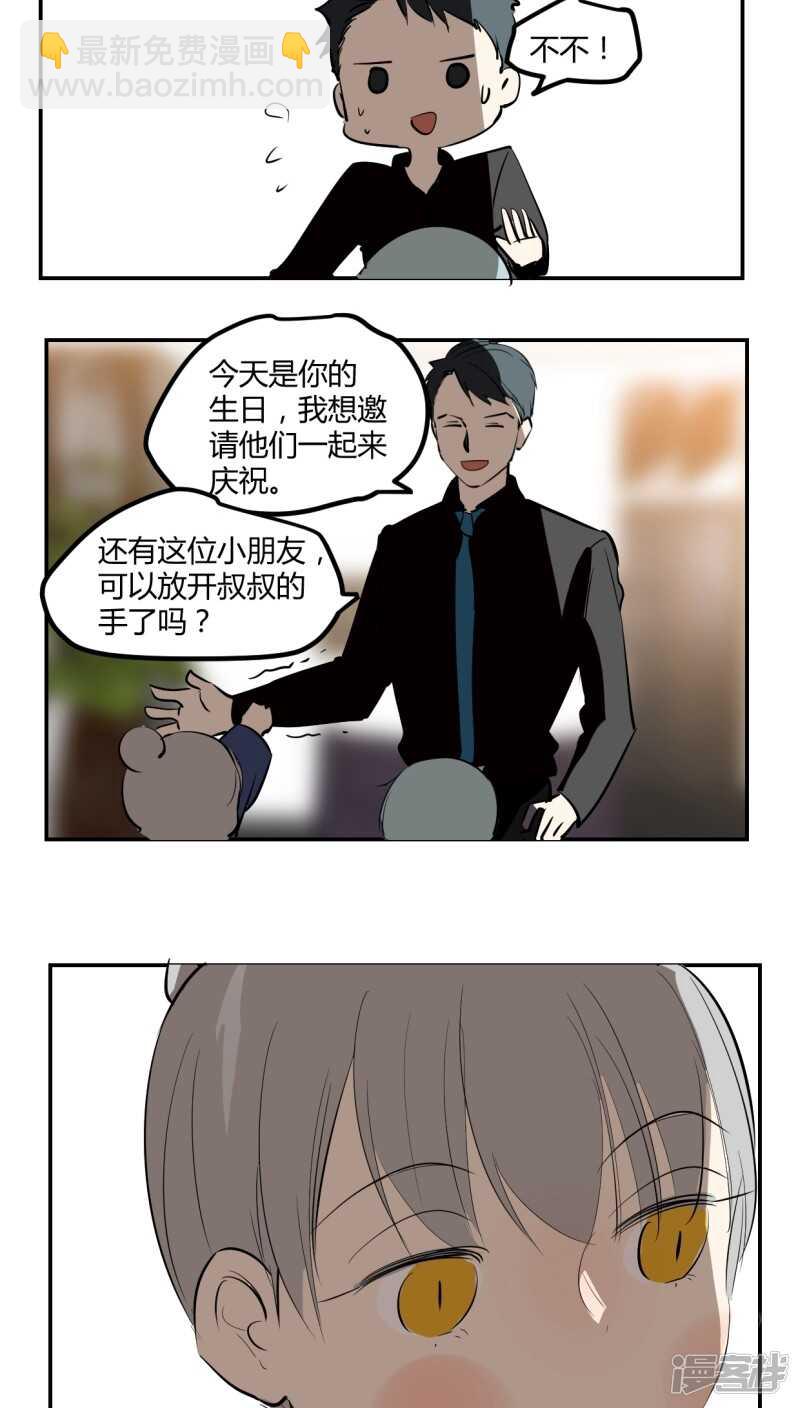 第二十五话-第31话