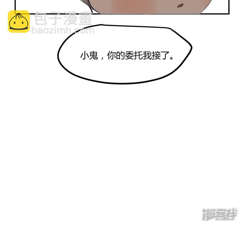 第二十五话-第31话