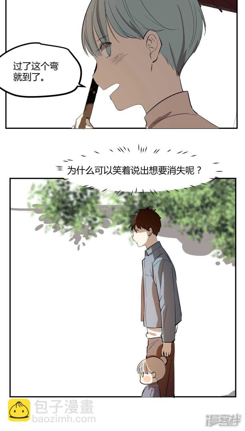 第二十五话-第31话