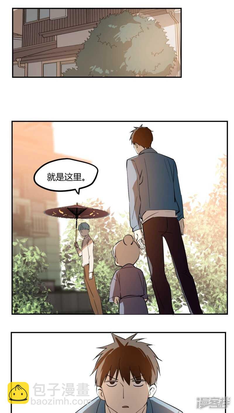 第二十五话-第31话