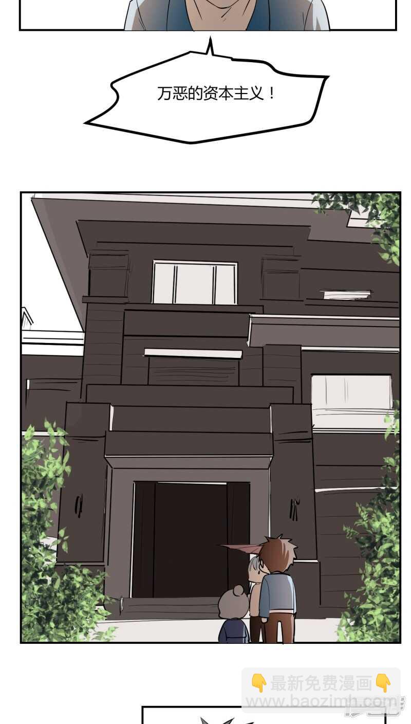 第二十五话-第31话