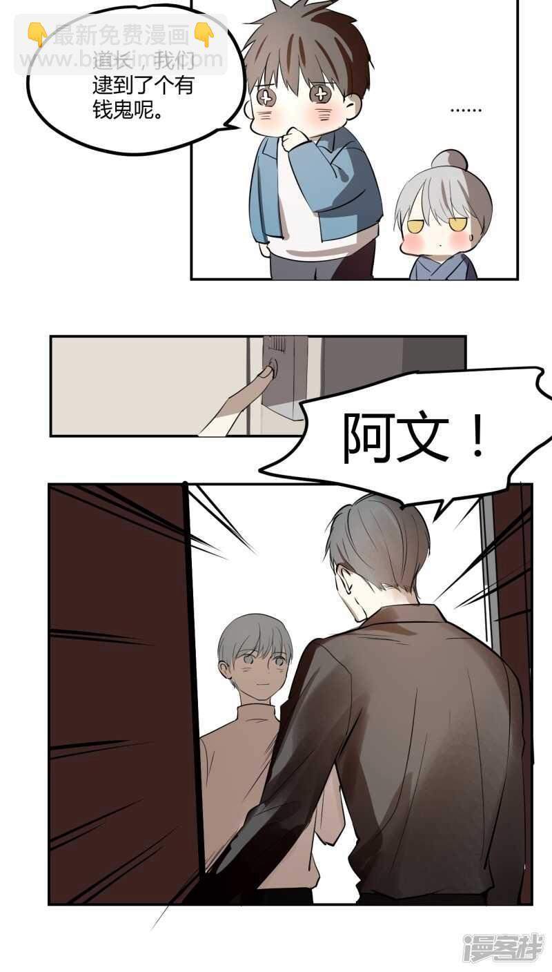 第二十五话-第31话