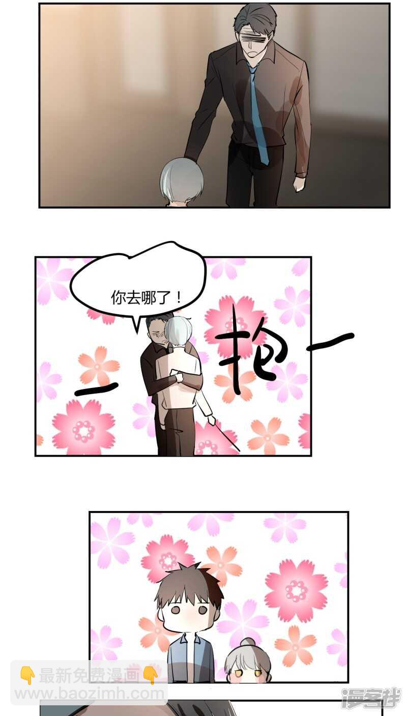 第二十五话-第31话