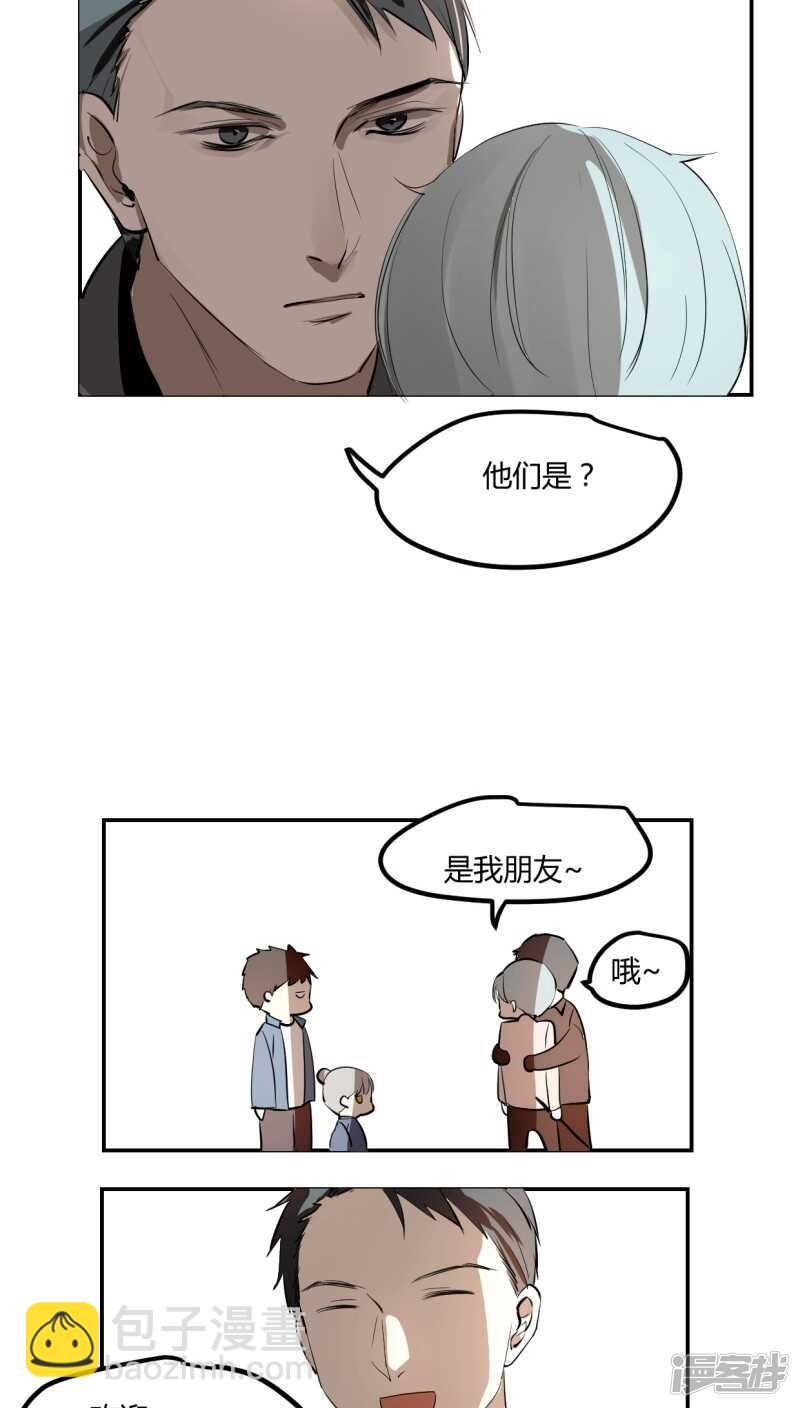 第二十五话-第31话