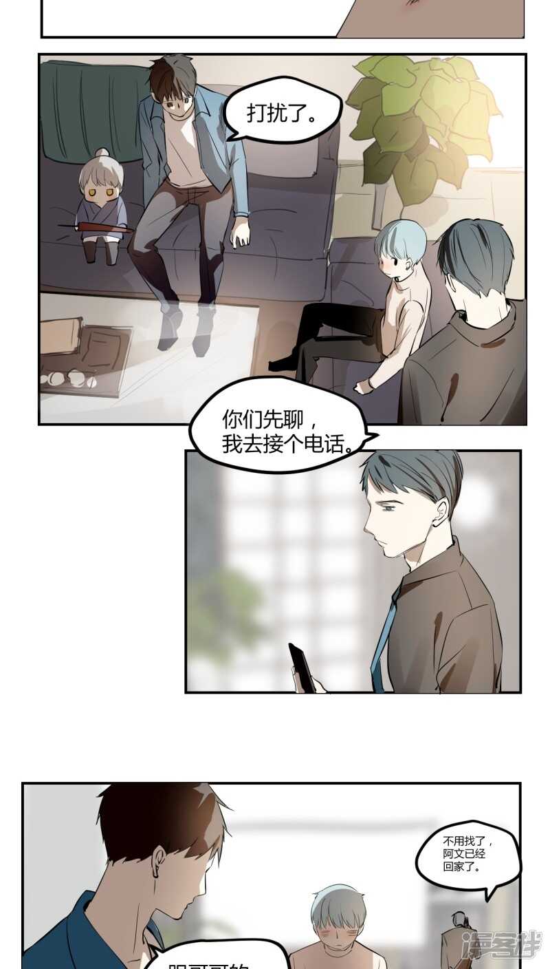 第二十五话-第31话