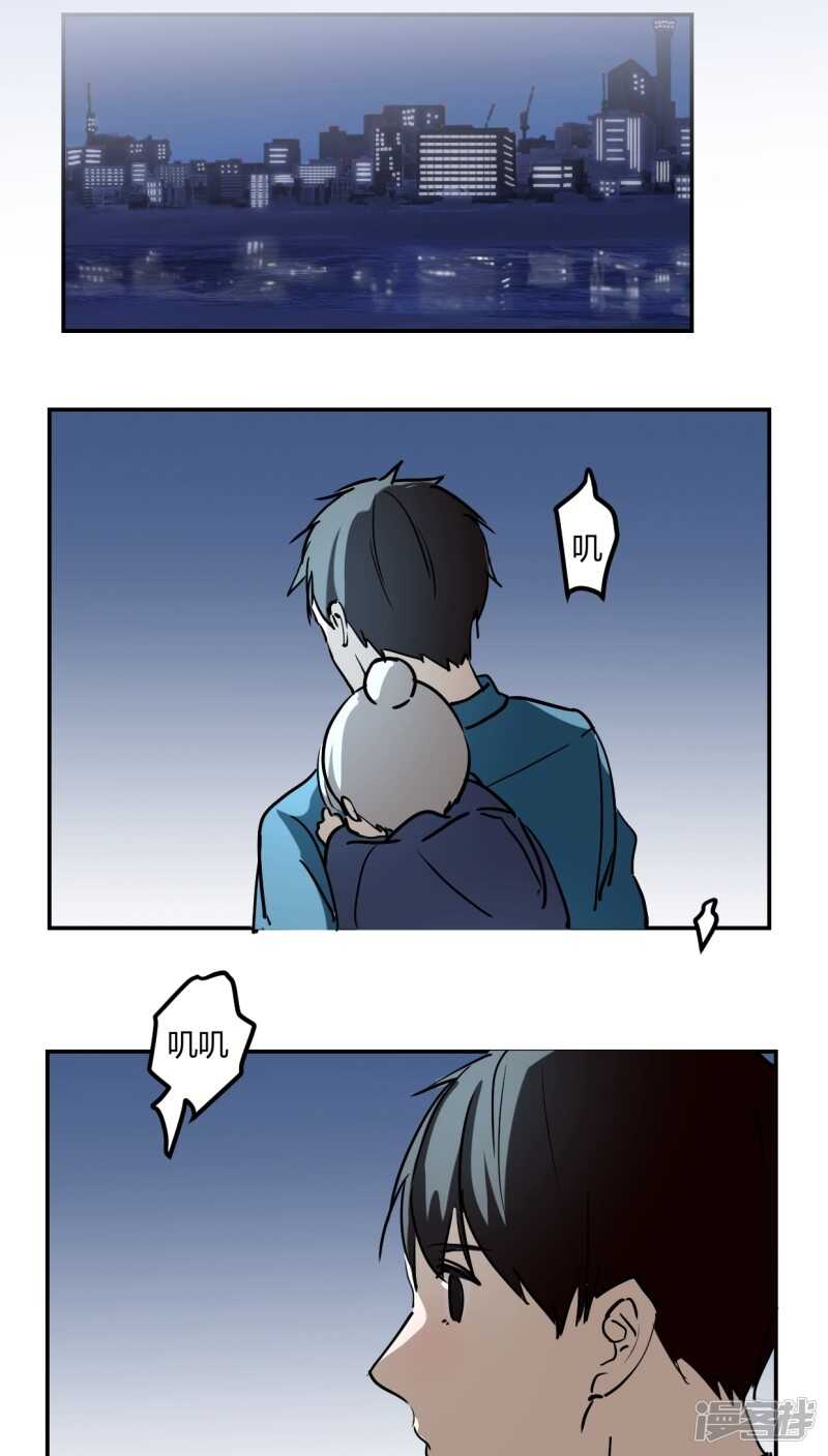 第二十八话-第35话