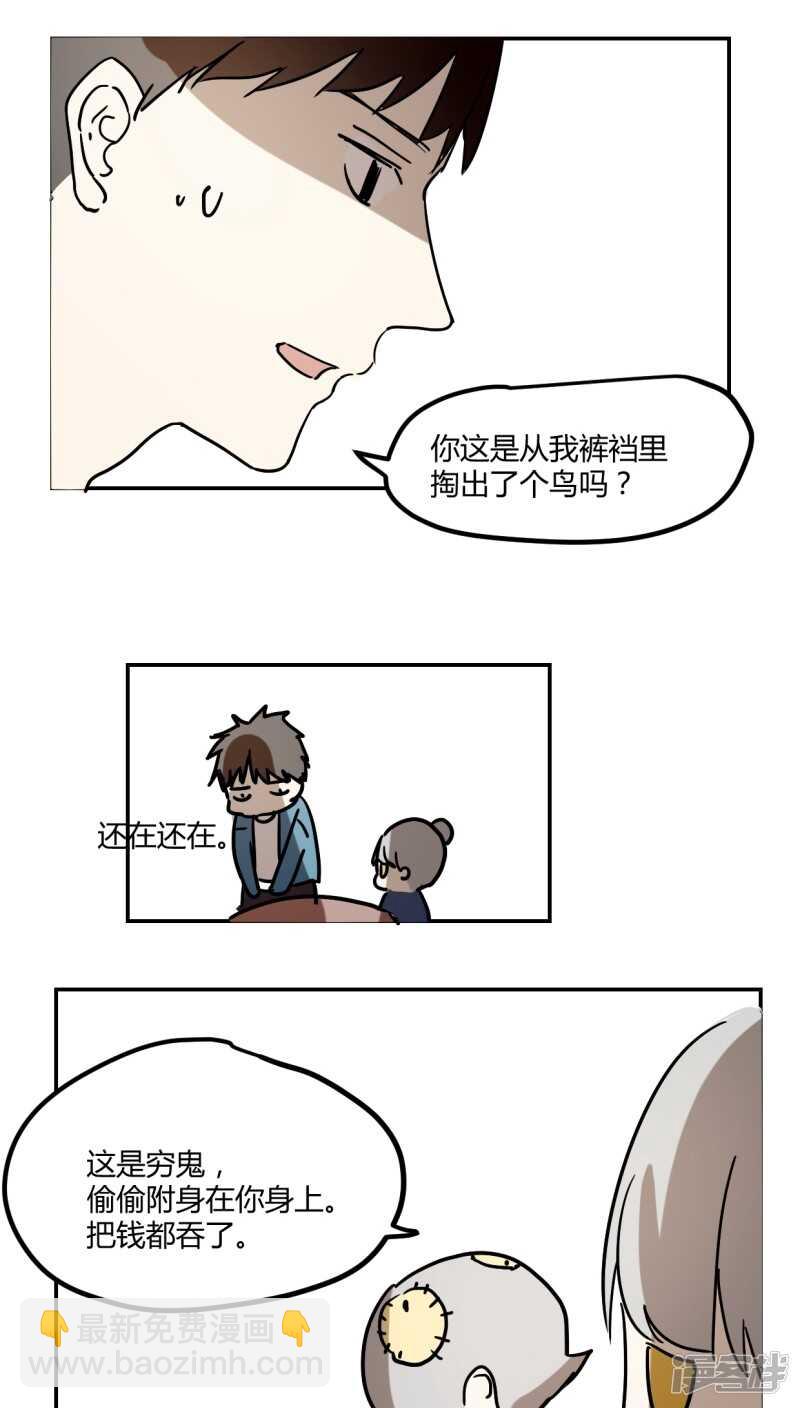 第二十八话-第35话