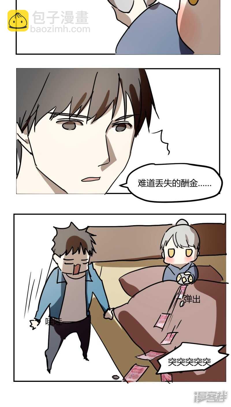 第二十八话-第35话