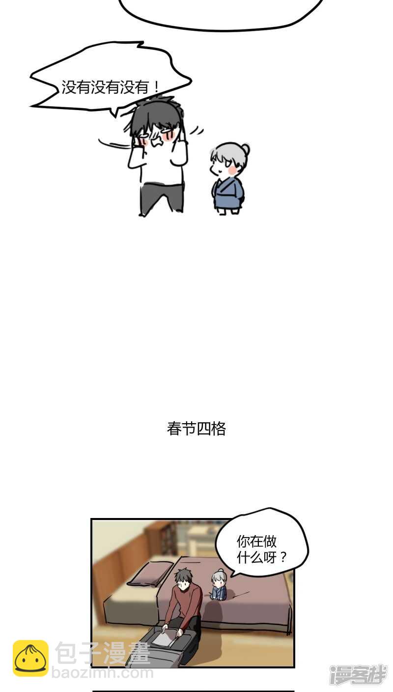 第二十八话-第35话