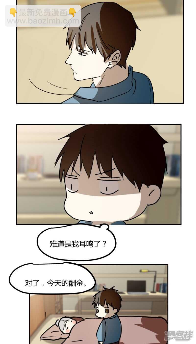 第二十八话-第35话